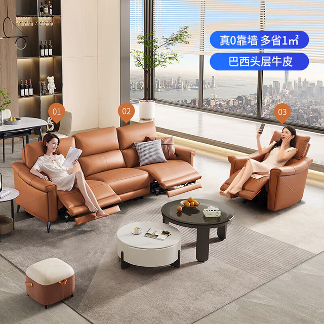 芝华仕 头等舱绅士智能椅真皮沙发客厅电动功能零靠墙家具芝华士50611B 赤霞橙-小三座双电动-2.17M