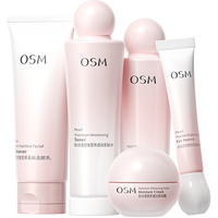 欧诗漫 美白补水 护肤套装