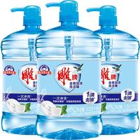 雕牌 去油污除异味护手家用洗洁精 1.02kg×3 甜橙