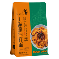饭爷葱油拌面4盒装 老上海风味 林依轮非油炸方便面 干拌面条185g*4