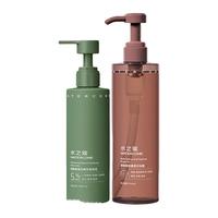 水之蔻果酸嫩肤香氛沐浴露500ml+ 烟酰胺美白精华身体乳220g 果酸洗护套装500毫升+220克