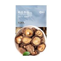 惠寻 京东自有品牌 精选古田香菇干300g 肉厚菇柄短 山珍菌菇蘑菇干货