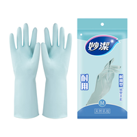 移动端、京东百亿补贴：妙潔 家务橡胶皮手套轻巧耐用型加厚防水防滑手套厨房清洁家用洗碗 耐用手套 中号M