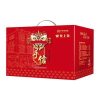 腊肠年货礼盒熟食腊味手信广式腊肠食品礼盒广州特产