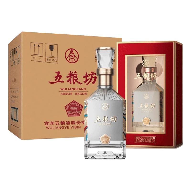 WULIANGYE 五粮液VVV 精品级52%vol 浓香型白酒500ml 单瓶装【报价价格