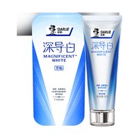 DARLIE好来(原黑人)深导白套装活氧美白牙齿去黄去牙渍牙膏1支+牙贴7对 【活氧美白】牙膏100g+牙贴