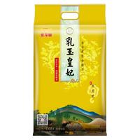 金龙鱼 乳玉皇妃 弱碱性糙米 2.5kg