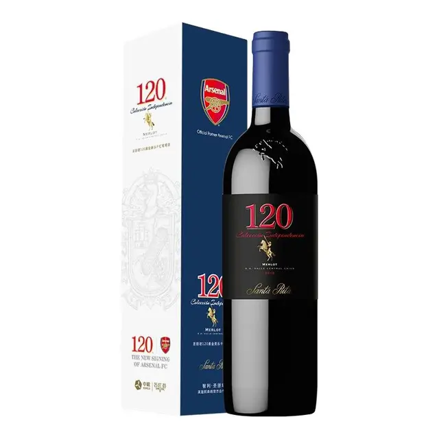 圣丽塔（Santa Rita）120黑金系列美乐干红葡萄酒 750ml 单瓶礼盒装 智利原瓶进口红酒