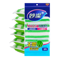 妙洁(MIAOJIE)竹净去油污百洁布洗碗巾家用厨房抹布刷锅海绵丝瓜络易清洗 百洁布(1包共3片)