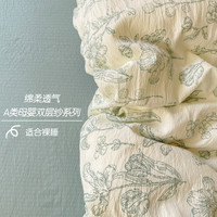 非全棉纯棉双层纱床上四件套2025碎花床上用品被套床单三件套