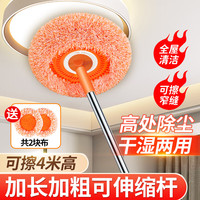 优勤 祎湸 Sunflower 2025 伸缩拖把套装 1杆2布