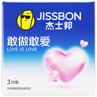 jissbon 杰士邦 避孕套超薄 套 套套 LOVE敢做敢爱3只 超润超滑 计生用品