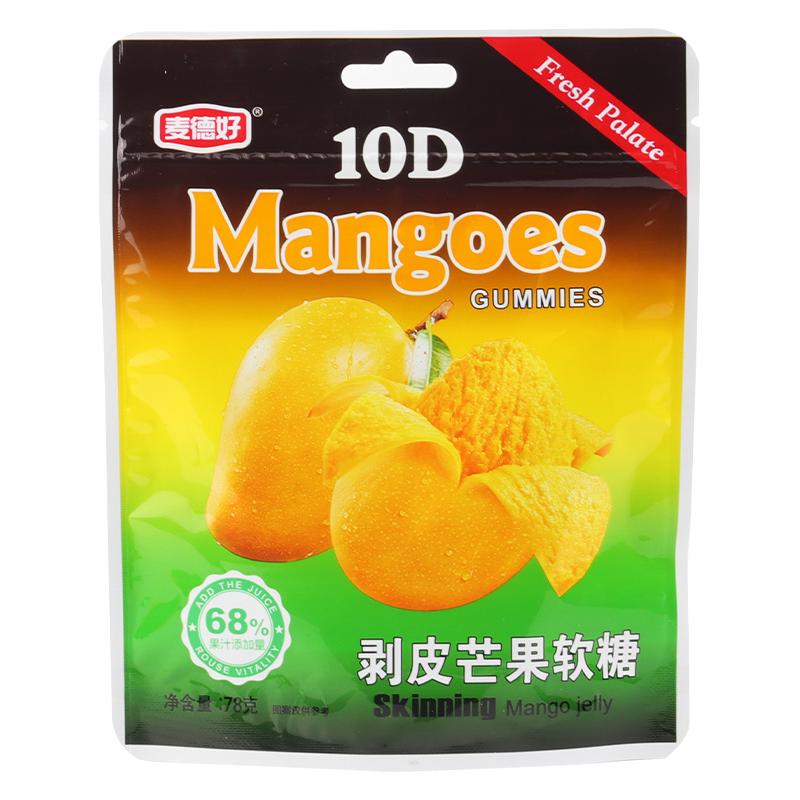 麦德好 68%果汁麦德好剥皮芒果软糖果多种口味儿童扒橡皮糖休闲零食