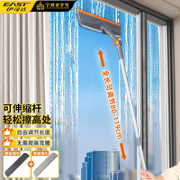 伊司达 EAST 擦玻璃神器 1.19米 多角度旋转 高空擦窗器 配布2块