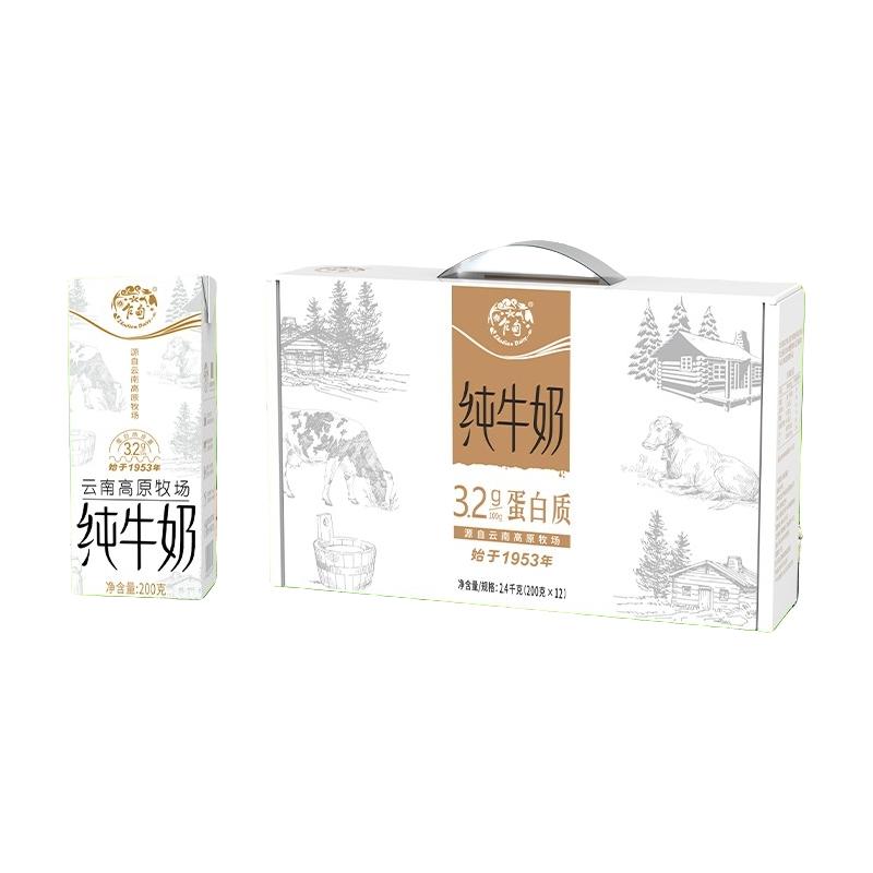 乍甸 3.2g蛋白 纯牛奶