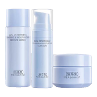HERBORIST 佰草集 双石斛（精华水30ml+乳液15ml+面霜10g）