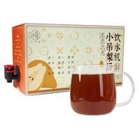 老饭骨 饮水机小吊梨汤雪梨汤饮品饮料梨汁即饮果汁免熬煮梨汤2kg/盒 2kg 1盒