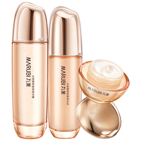 MARUBI 丸美 套装 重组双胶原蛋白水乳面霜化妆护肤品礼盒 敏肌紧致七夕礼物 水+乳+霜