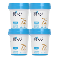 NEW HOPENEW HOPE冰淇淋酪乳香草味风味发酵乳128g*10盒酸牛奶