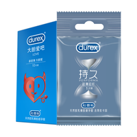 杜蕾斯持久避孕套 延时久久套持久超薄延时 含苯佐卡因套男用套套 房事成人计生情趣用品durex 【尝鲜体验】大胆爱吧10只