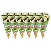 五羊牌【关晓彤”彤“款】甜筒雪糕五羊杯冰淇淋香芋冰激凌生鲜冷饮 【5支】哈密瓜味甜筒73g/支