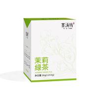 YueNongBuLuo 阅农部落 茉莉绿茶