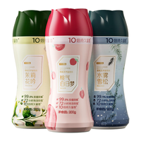 京东京造 香氛艺术留香珠200g*3(茉莉 白桃 水雾雪松) 洗衣香珠洗衣液伴侣