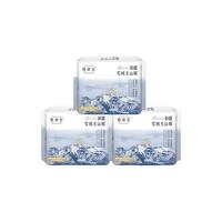 Herlab 她研社 卫生巾新疆纯棉轻薄透气敏感肌日用240mm8片