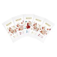Beaba: 碧芭宝贝 山海经婴儿纸尿裤尿不湿试用装NB-XL*4片