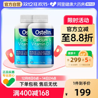 88VIP：奥斯特林 Ostelin 成人维生素VD3钙片 250粒*2瓶