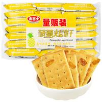 金富士 菠萝夹层饼干 量贩装 320g