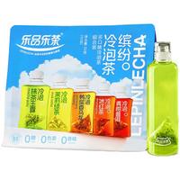 乐品乐茶 5种口味缤纷冷泡茶叶原叶袋泡茶包办公室花草茶饮料10包