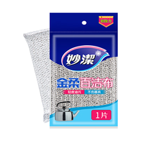 妙洁(MIAOJIE) 妙洁金柔百洁布5包10片装精密表面轻松去污不留痕不伤手