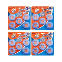 威猛先生 洁厕宝 40g*20块 清香型 洁厕块 马桶清洁 蓝泡泡 洁厕灵 厕所