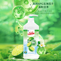 勞工牌 LABOUR 勞工牌 天然APG离子去油洗洁精 1kg