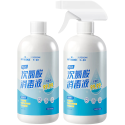 海氏海诺 次氯酸消毒液510ml*2(喷雾 补充装)杀菌hpv母婴可用宠物环境消毒