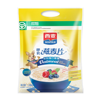 西麦 即食燕麦片 冲饮谷物代餐营养早餐膳食纤维无添加蔗糖 1980g