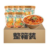 白家陈记 酸辣粉230g