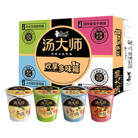 康师傅红烧牛肉面 迷你桶 8杯+尝鲜杯 4杯