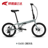 邦德富士达E600折叠自行车禧玛诺变速油碟成人超轻便携可放后备箱 20英寸