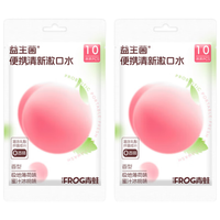 青蛙便携装漱口水男女生清新口腔清洁条装 蜜汁冰桃漱口水 12mL*20条