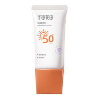 Little Dream Garden/半亩花田 SPF50+++ 防晒霜 PA+++ 30g