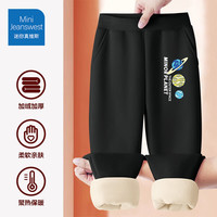 迷你真维斯 MINI JEANSWEST迷你真维斯童装加绒卫裤秋冬新款儿童2025新款加厚一体绒运动长裤 【加绒卫裤】藏青 150