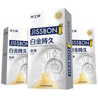 杰士邦 白金持久避孕套 超薄套 延时超凡持久延迟苯佐卡因情趣套套 女戴男性用套 成人计生用品 【纯白金量贩】超值持久囤货20只(含赠)