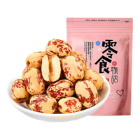 山味情去皮去核红枣干大枣新疆灰枣脱皮无核枣子果干儿童即食零食去核枣 【尝鲜袋】去皮去核枣100g*1袋