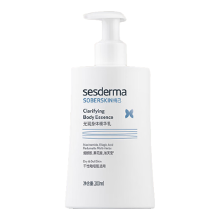 sesderma赛斯黛玛纯己烟酰胺光润身体乳滋润焕亮保湿乳液200ml