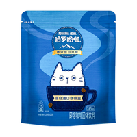 Nestlé雀巢（Nestle）哈罗哟咖蓝山风味香浓三合一速溶咖啡粉休闲追剧下午茶621g袋装 蓝山咖啡 621g 1袋 （45杯）