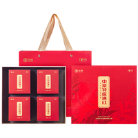 中茶 茶叶滇红红茶特级滇红礼盒云南大叶种茶叶礼盒200g