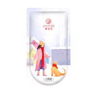 御泥坊 5D玻尿酸保湿面膜 补水保湿 党快速补水面膜 30片