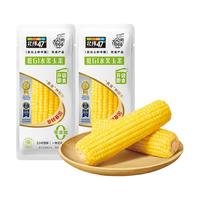 北纬47° 开袋即食新鲜免煮甜玉米 220g*2穗